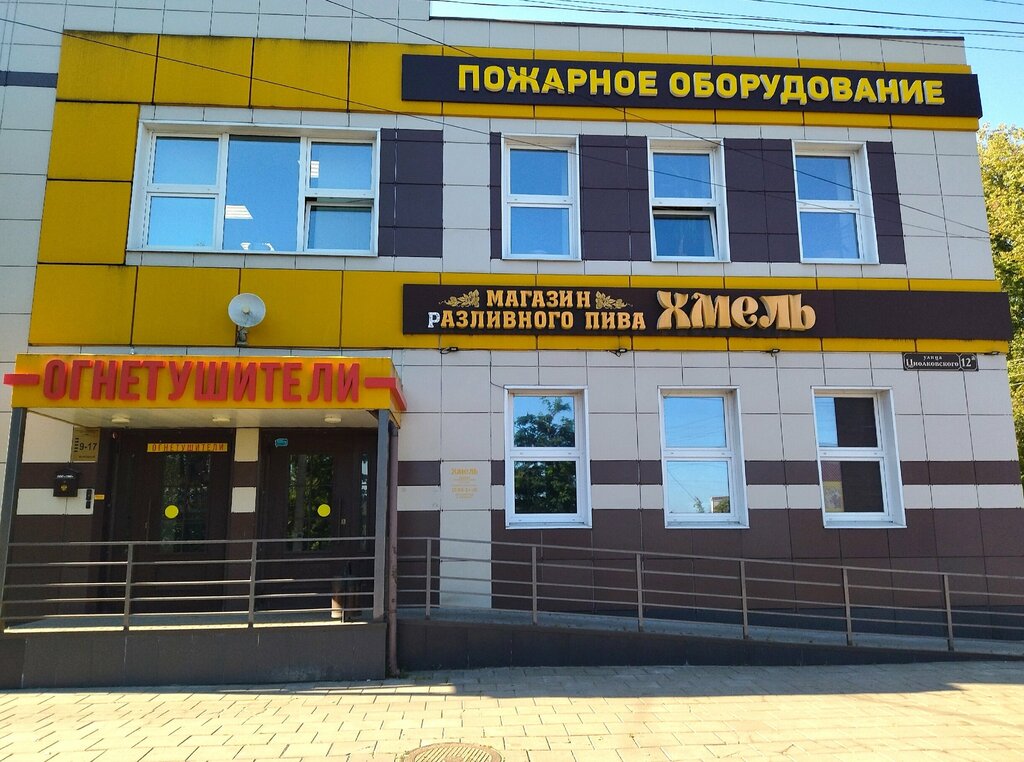 Firefighting equipment Tmb, Tula, photo