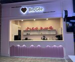 Bel'gée (Ilıas Jansúgiruly kóshesi, 8к1), coffee shop