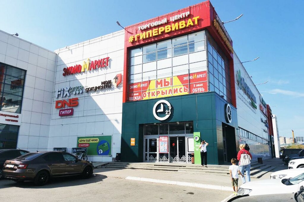 Electronics store DNS, Perm, photo