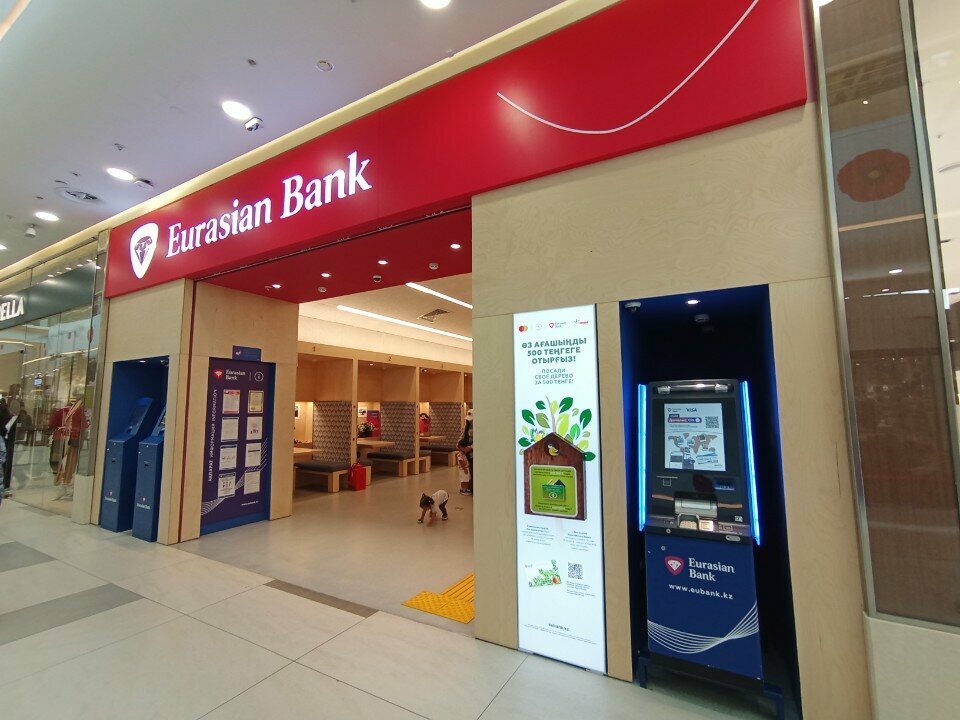 ATM Eurasian Bank, Almaty, photo