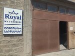 Royal mattresses (Tsovakal Isakov Avenue, 52/25), mattresses