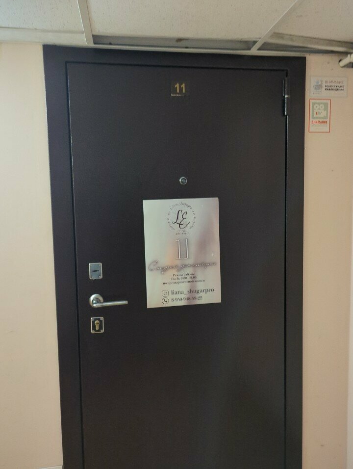 Security and alarm systems Pmk - Kabelnyye sistemy, Kazan, photo