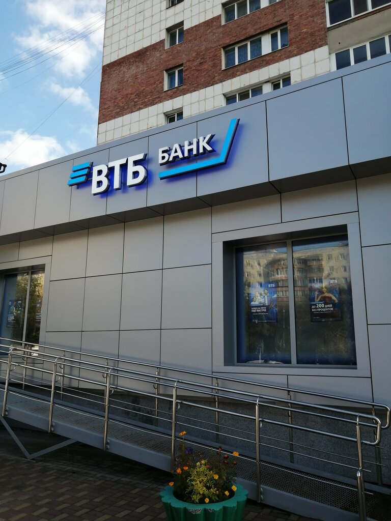 Bank Vtb Bank, Tyumen, photo