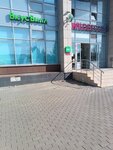 Energo (Pionerskaya Street, 30к9), power bank rental