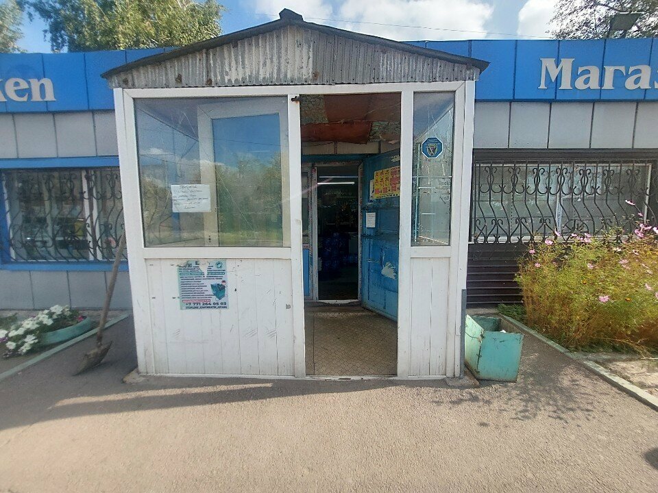 Payment terminal Kaspi Bank, Astana, photo