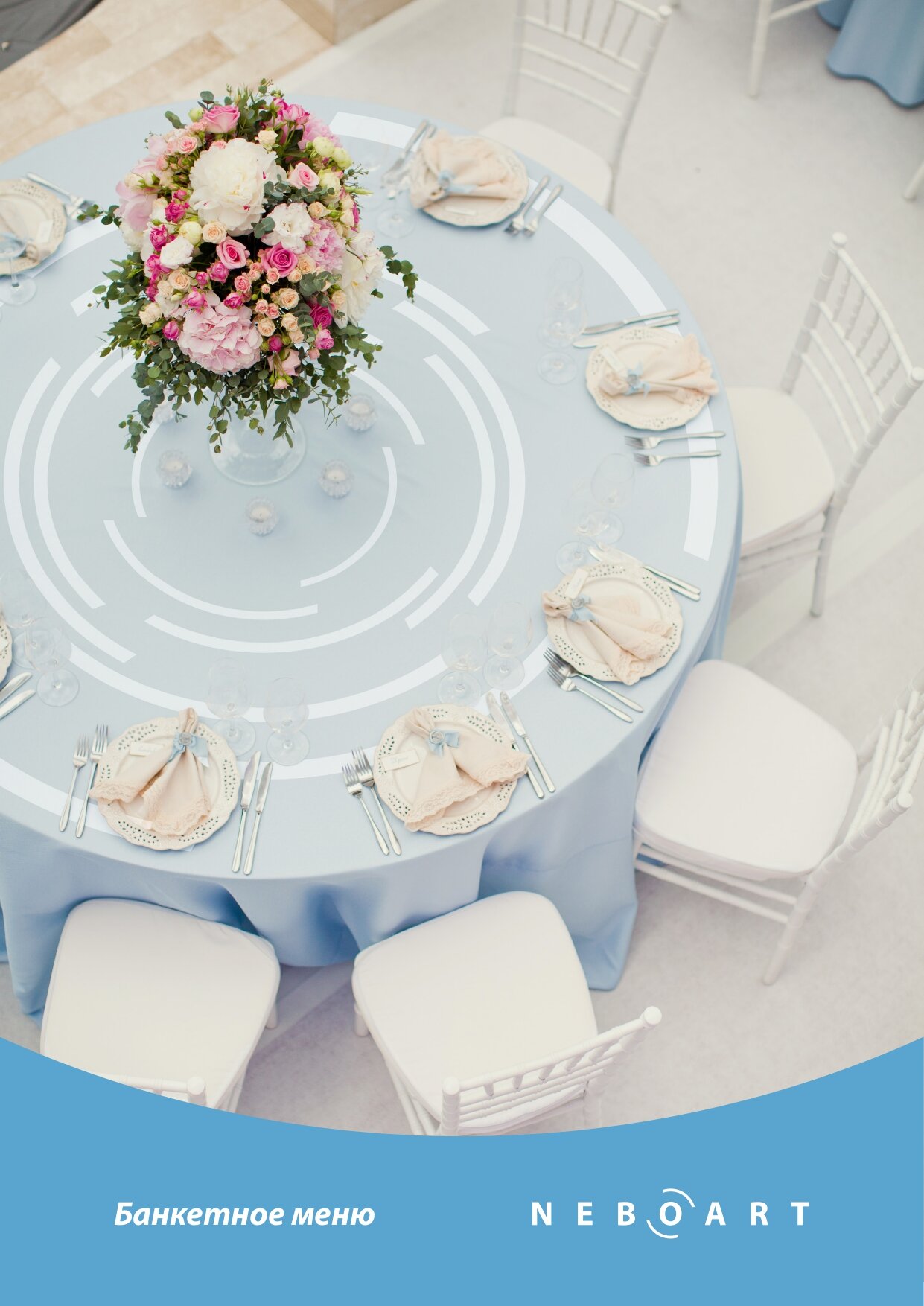 Фото Небоарт