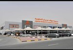 Ajman Markets Coop (12, Sheikh Maktoum Bin Rashid Al Maktoum Street, Al Jurf 1, Mid Sector, Ajman), supermarket