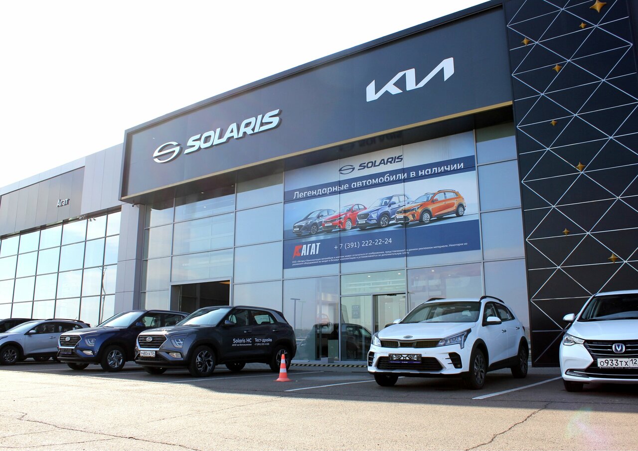 photo Solaris АГАТ на Котельникова