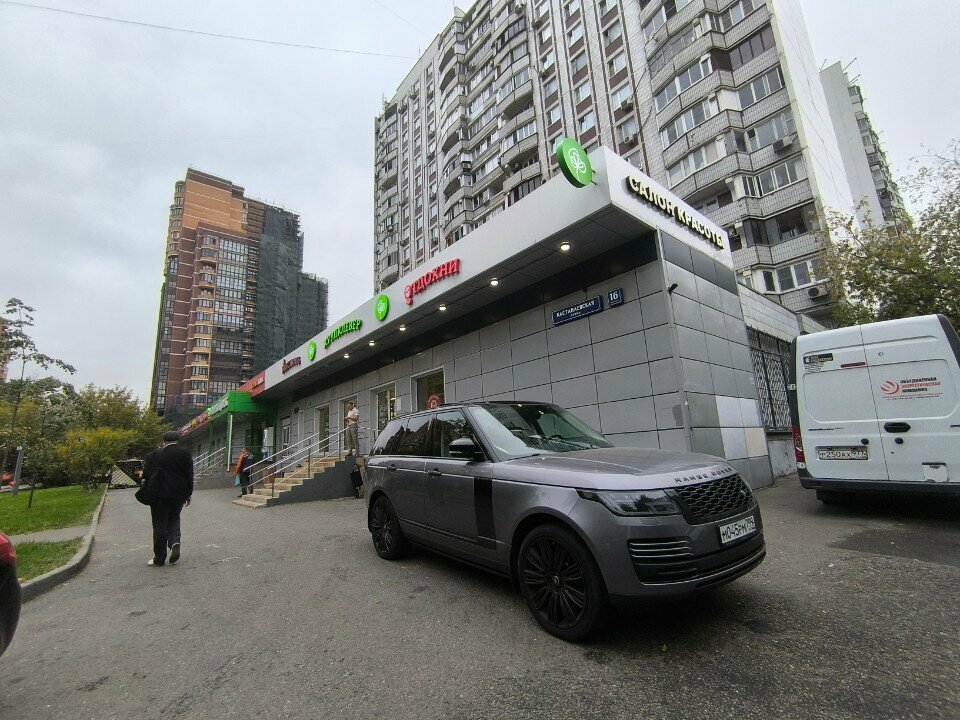 ATM Т-Банк, Moscow, photo