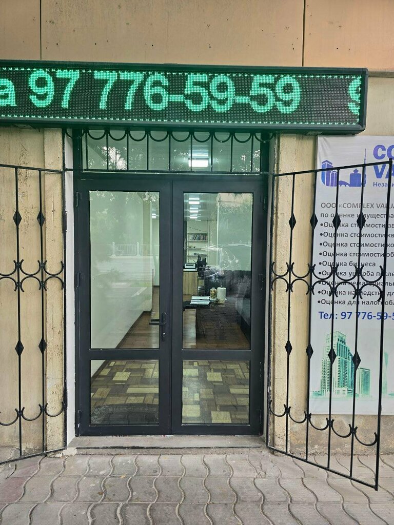Appraisal company Complex Valuation, Tashkent, photo