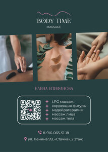 Новокосинодағы тәуелсіз жезөкшелер