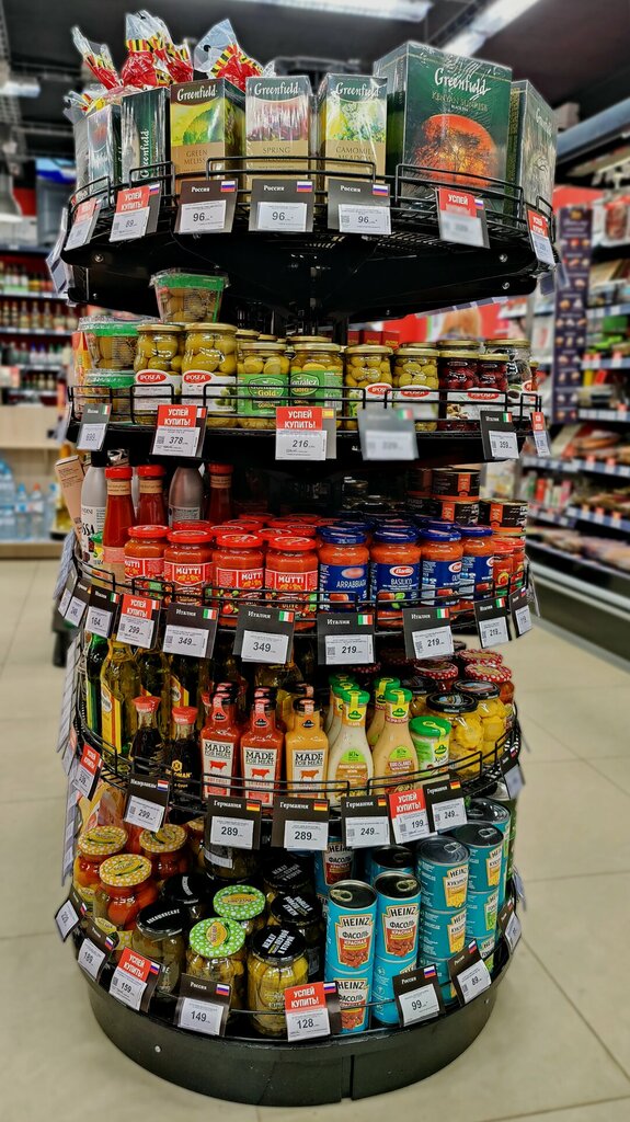 Alcoholic beverages Ароматный мир, Moscow, photo