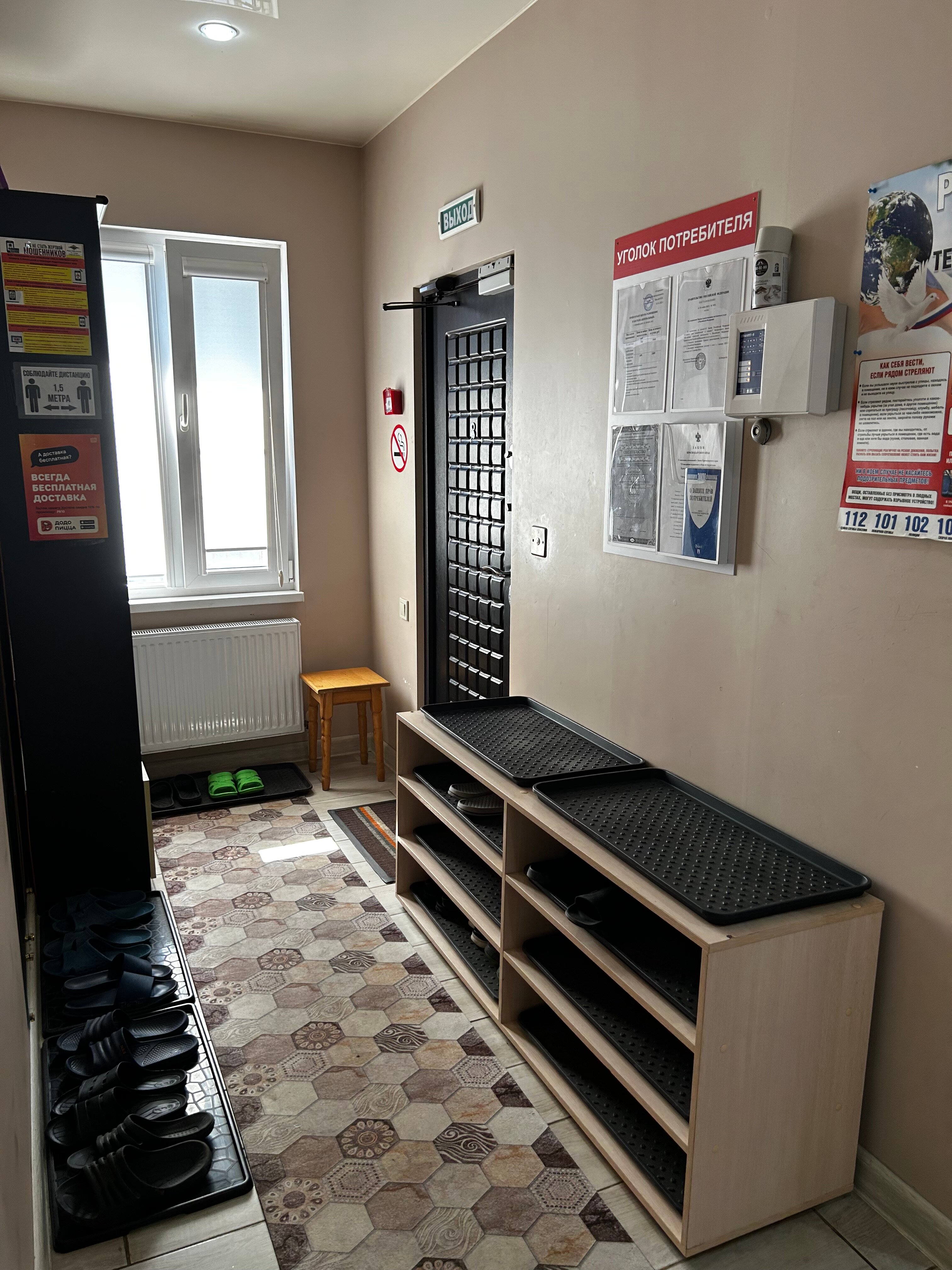 Фото Хостел Центральный