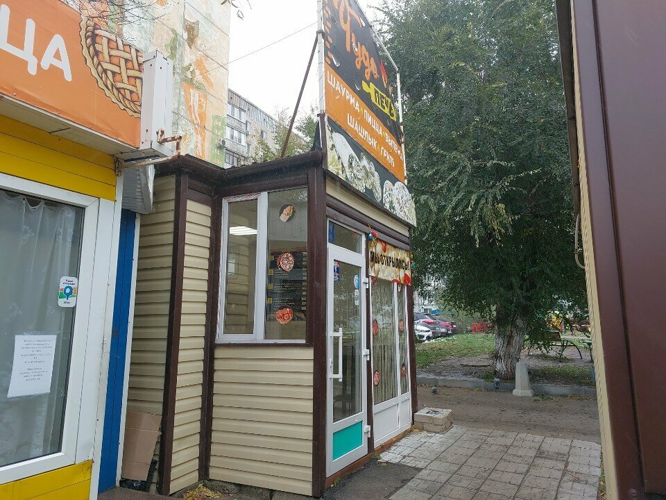 Bakery Чудо печь, Barnaul, photo