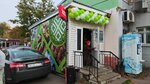 Kostromskie produkty (Novouglichskoye Highway, 50), grocery