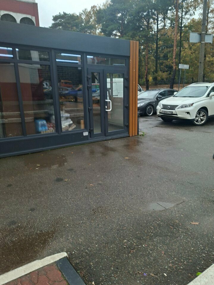 Fast food Пекарня•Шаурма•Плов, Korolev, photo