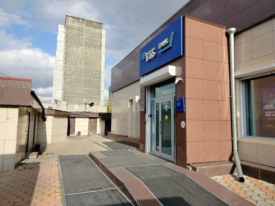 Bank Vtb Bank, Krasnoyarsk, photo