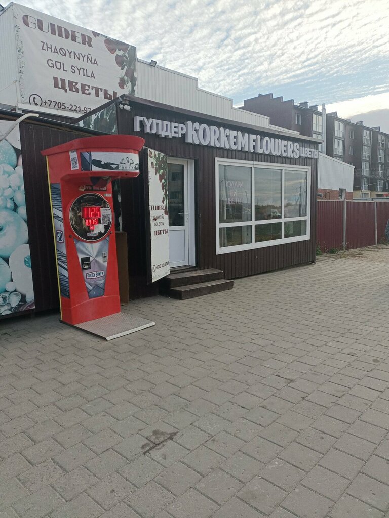 Flower shop Gulder Alemi, Kostanai, photo