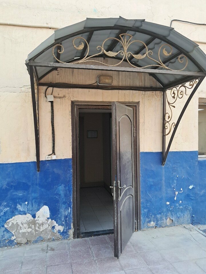 Household goods and chemicals shop Aromika, Chimkent, photo