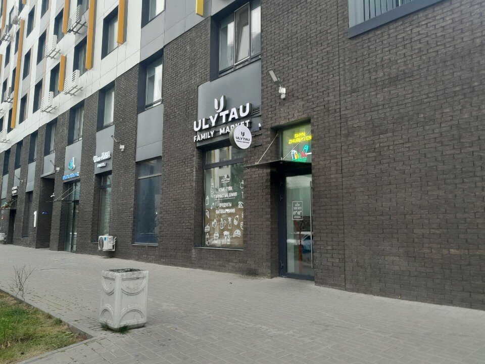 Supermarket Ulytau, Astana, photo