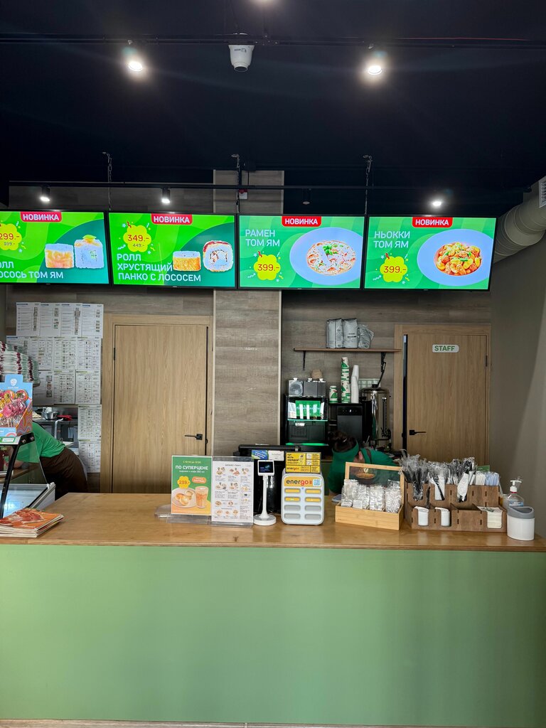 Power bank rental Energo, Sukhoi Log, photo