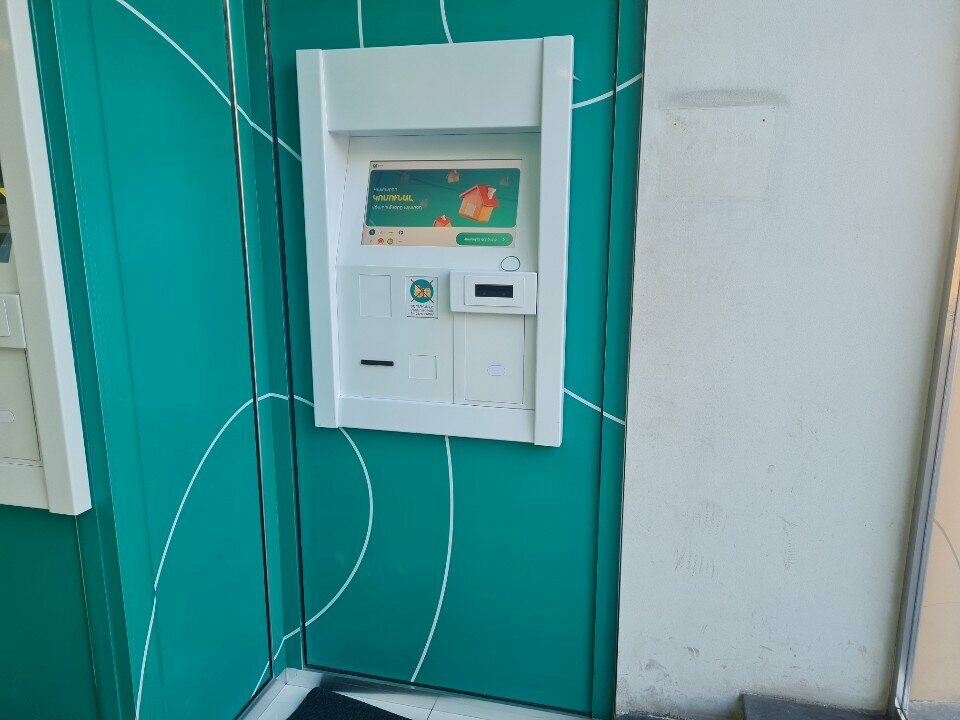 Payment terminal Acba, Yerevan, photo