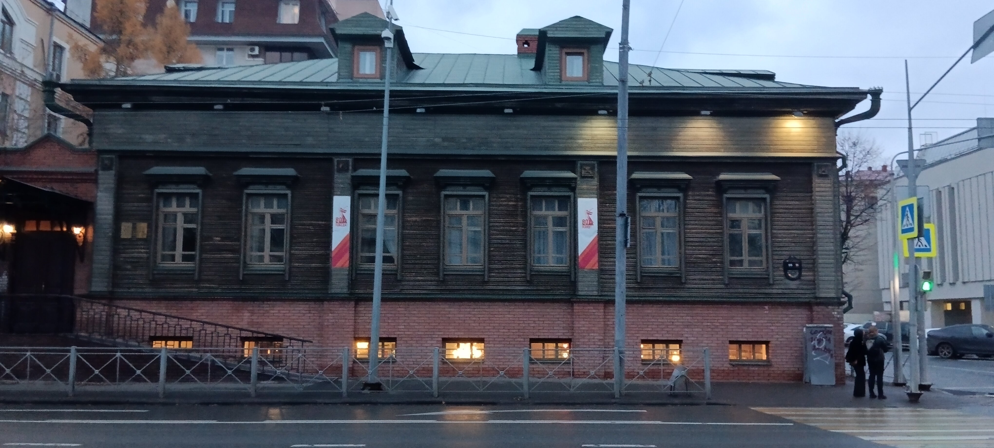 Фото Перекресток Джаза