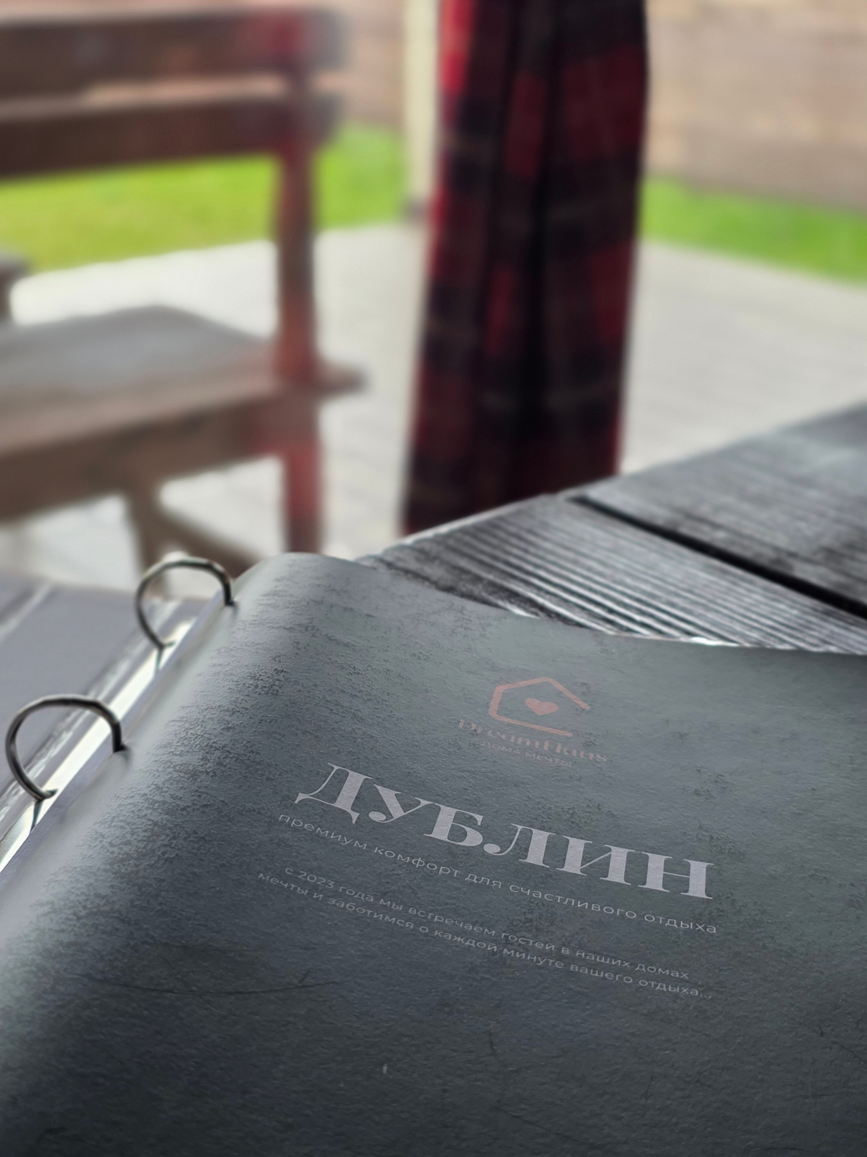 Фото Дивное