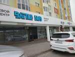 Battle Hub (P.V. Dementeva Street, 2к2), computer club