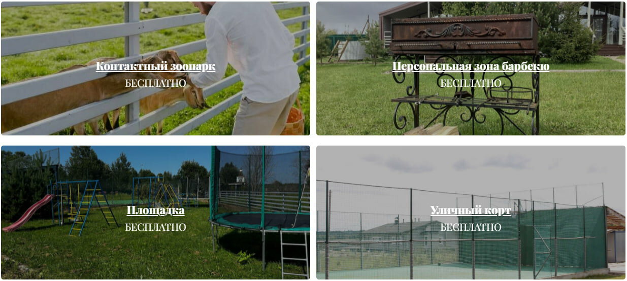 Фото Егорово поместье