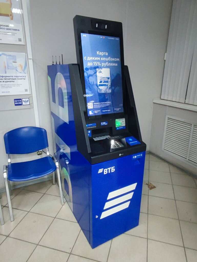 ATM Bank VTB, Bryansk, photo