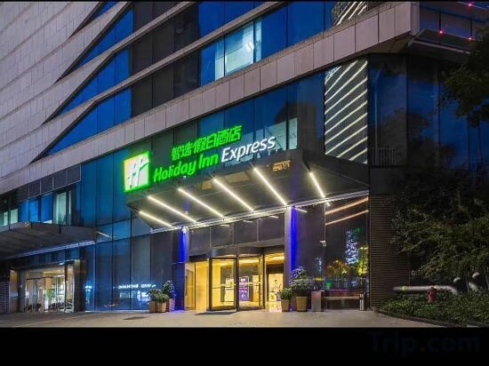 Hotel Holiday Inn Express Wuhan Optical Valley, Wuhan, photo