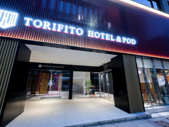 Фото Torifito Hotel&pod Kanazawa Hyakumangoku-Dori