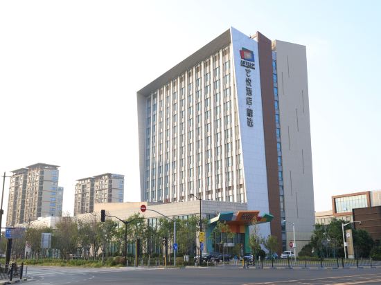 Фото Artels Collection Lingang Shanghai