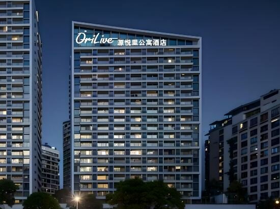 Apartments Orilive Service Apartment, Dongguan, photo