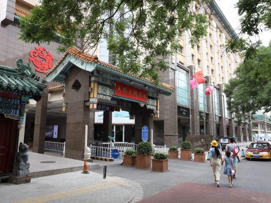 Фото Sunworld Hotel Beijing