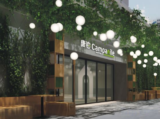 Фото Hotel Campanile Shanghai Natural History Museum