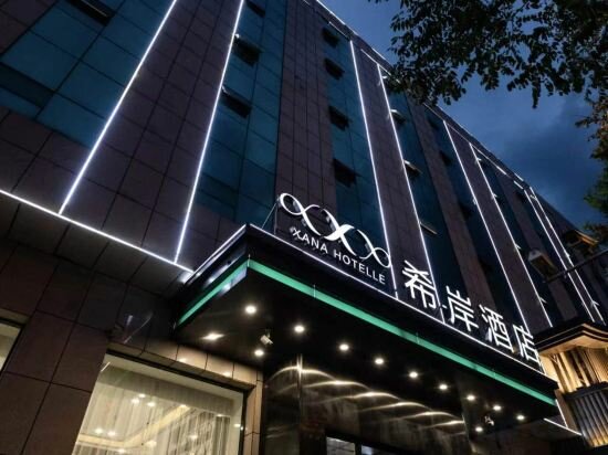 Hotel Xana Hotelle, Taiyuan, photo