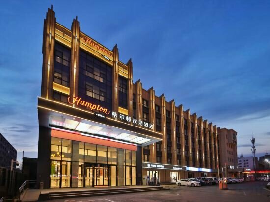 Hotel Hampton by Hilton Jilin Jilin Sterrt, Jilin City, photo