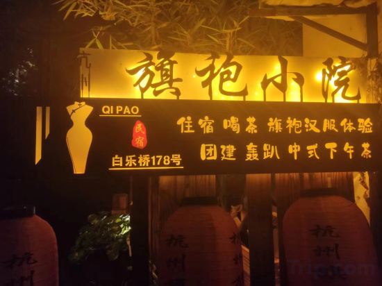 Фото Tonight Inn