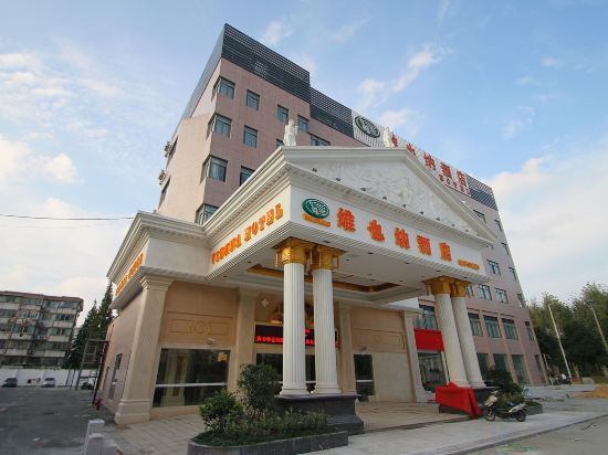 Фото Vienna Hotel Shanghai Puong Jinqiao Park