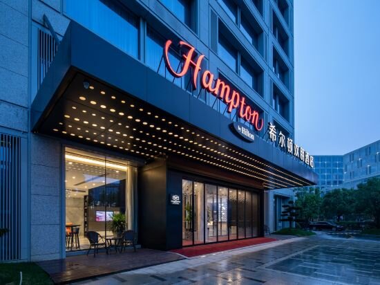 Фото Hampton by Hilton Hangzhou Future Technology City