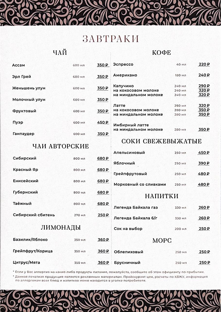 Фото Исторический квартал