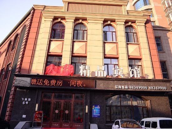 Фото Dahua Boutique Hotel