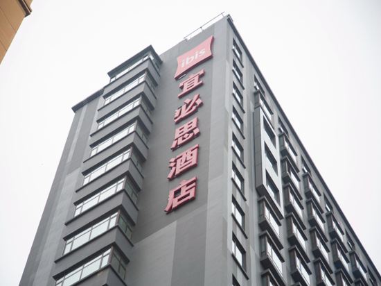 Фото Ibis Harbin West Railway Station Wanda plaza hotel