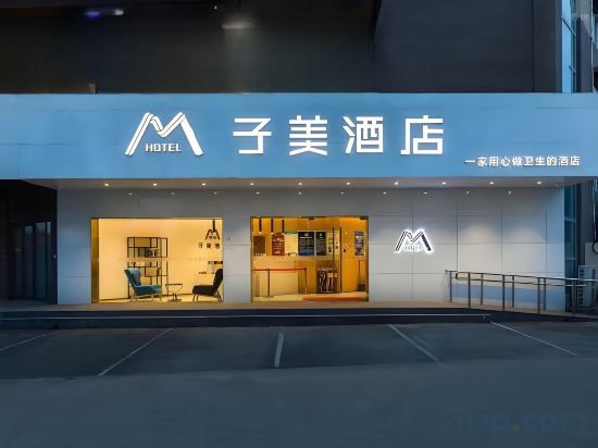 Фото Beijing Zimei Hotel