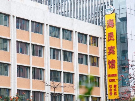 Фото Seaman Hotel Guangzhou