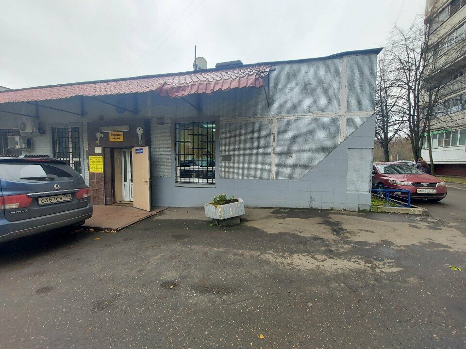 Shoes repair Polet, Moscow, photo