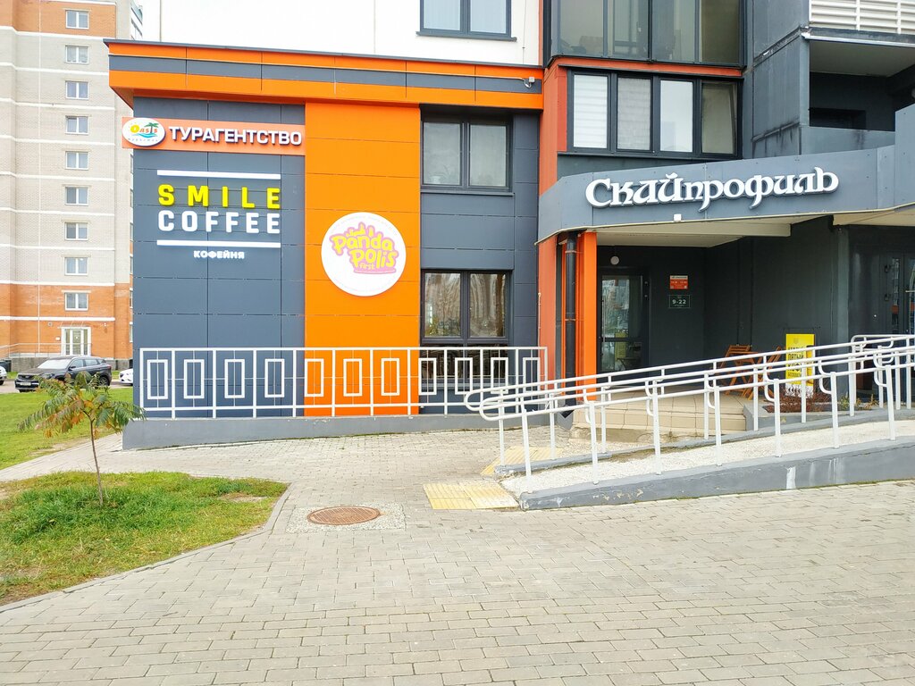 Foreign language courses Panda Polis First, Vitebsk, photo