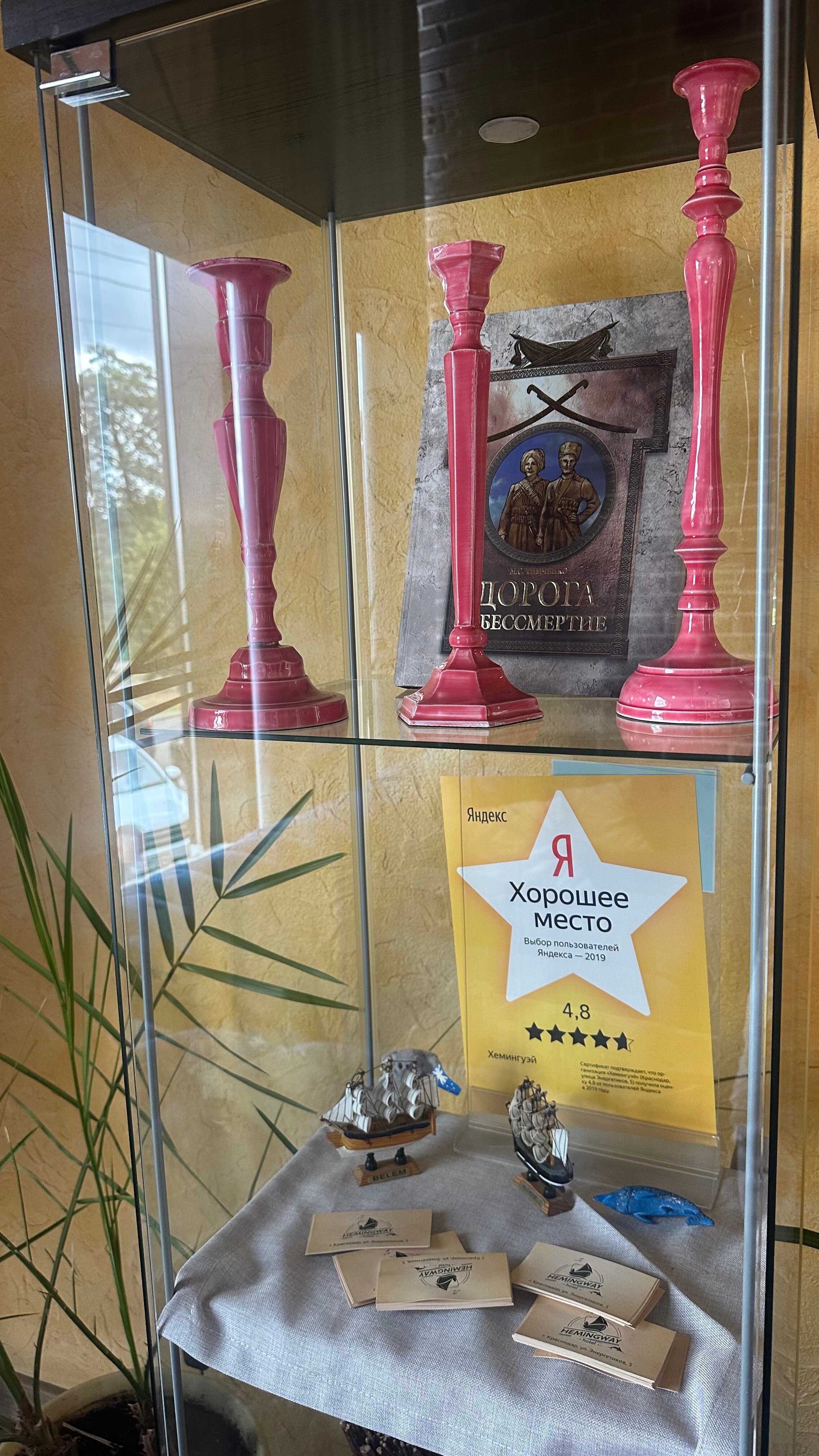 Фото Хемингуэй